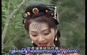 Journey Up Someone's facing West (Myanmar Subtitle)