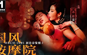 Trailer-Chinese Style Palpate Salon EP1-Su You Tang-MDCM-0001-Best Original Asia Porno Integument